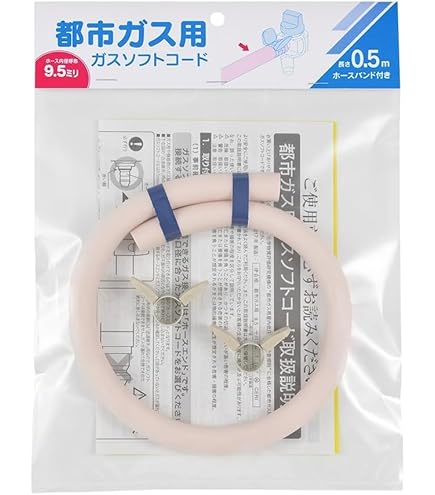 Amazon.co.jp: ダンロップ 都市ガス用 ガスホース 内径13mm 長さ1m